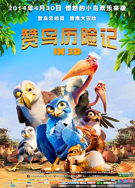 国产一区二区三区视频免费