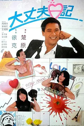 精品国产蜜桃一区二区乱码不卡