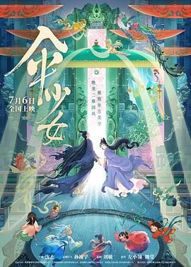 国产精品亚洲аv天堂网