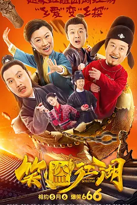 凄惨的婶婶