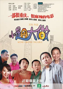 日本人在线看片