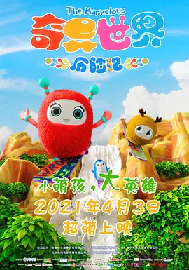 国产一二三区在线