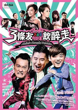 欧美视频一区二区三区…