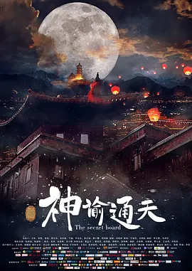 久久国产精品2020免费m3u8