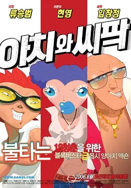 色三级在线观看
