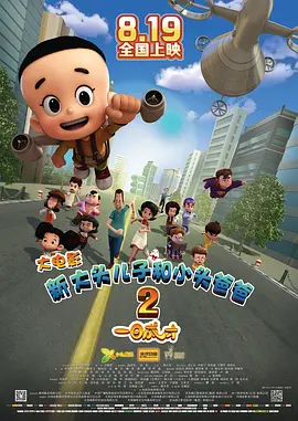 国产一级毛片在线