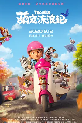 免费人猪胶配方大全高清版