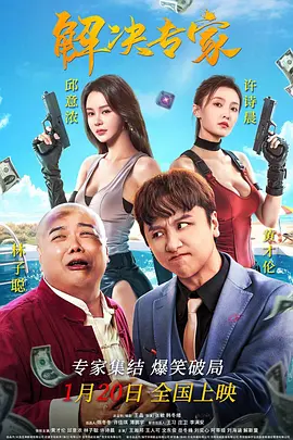 语画界模邦