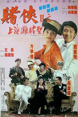 富二代无套玩178cm嫩模