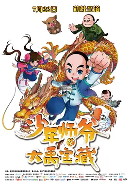 狠狠色丁香久久婷婷综合蜜芽五月