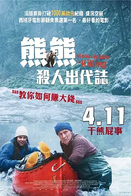 亚洲产国偷v产偷v自拍色戒