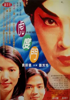 五月天婷婷丁香