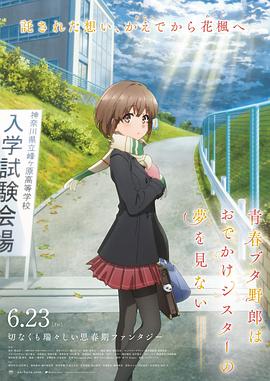 美女靠逼网站
