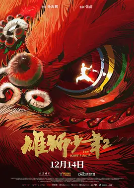 公司绑票令