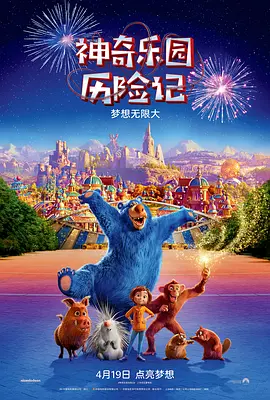 一区二区三区欧美日韩
