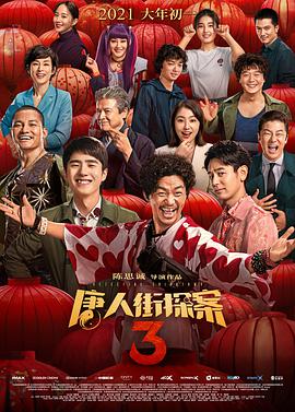 亚洲a视频在线观看