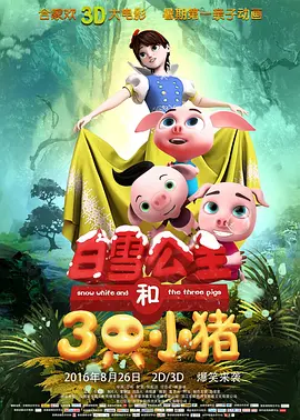 色噜噜狠狠色综合中文字幕