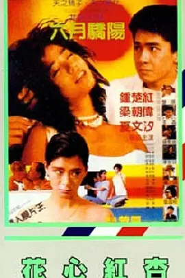 成人99国产精品一级毛片