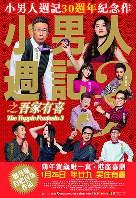红楼影视