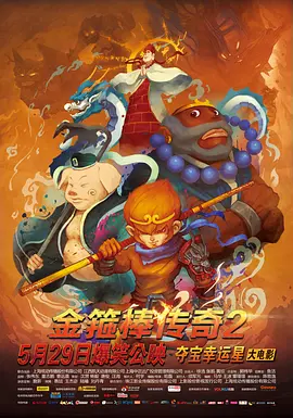 妈妈的爱人