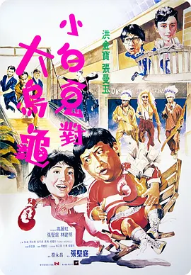 速裁
