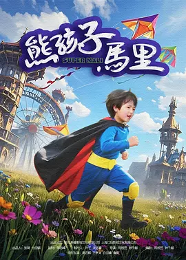伊人九