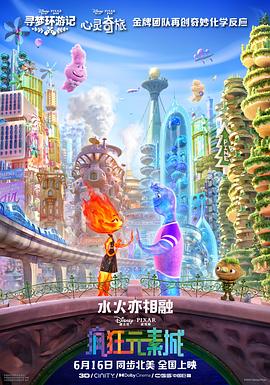 男生和女生一起插插插