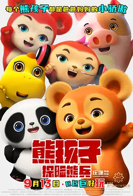 英雄联盟av