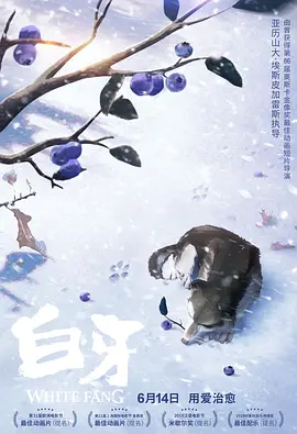 日韩三集片