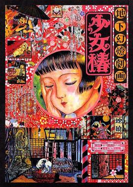 伊人无码高清