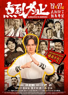 中国女侏儒的另类