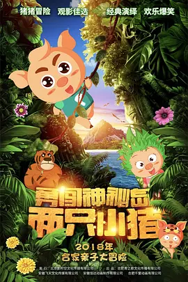 欧美一级做a影片爱橙影院