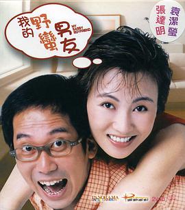 我我色综合