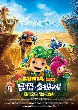 啪啪福利视频