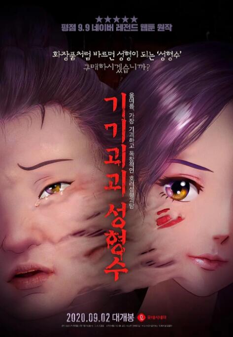 久久国产精品久久