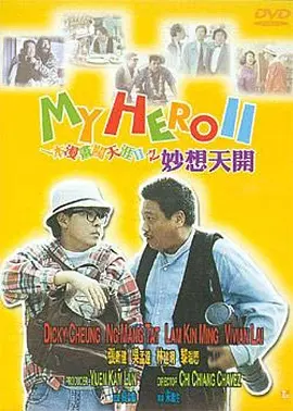 看全色黄大色大片免费视频
