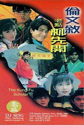 林美娇十部必看电影