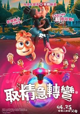 今天的世界属于你