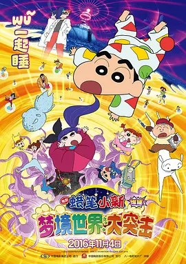 欧美色偷偷