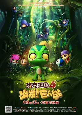 国产一区二区大片在线观看