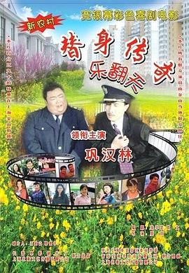 爱的旅馆3