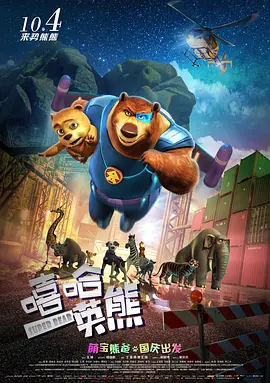 何玉