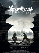 小三的那些事