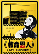 性感空姐