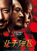 黄漫软件
