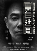 色停停