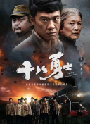 刘玥juneliu大战黑人