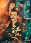 五月婷婷伊人网