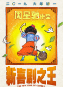 日韩av高潮