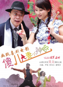 亚洲综合狠狠99婷婷